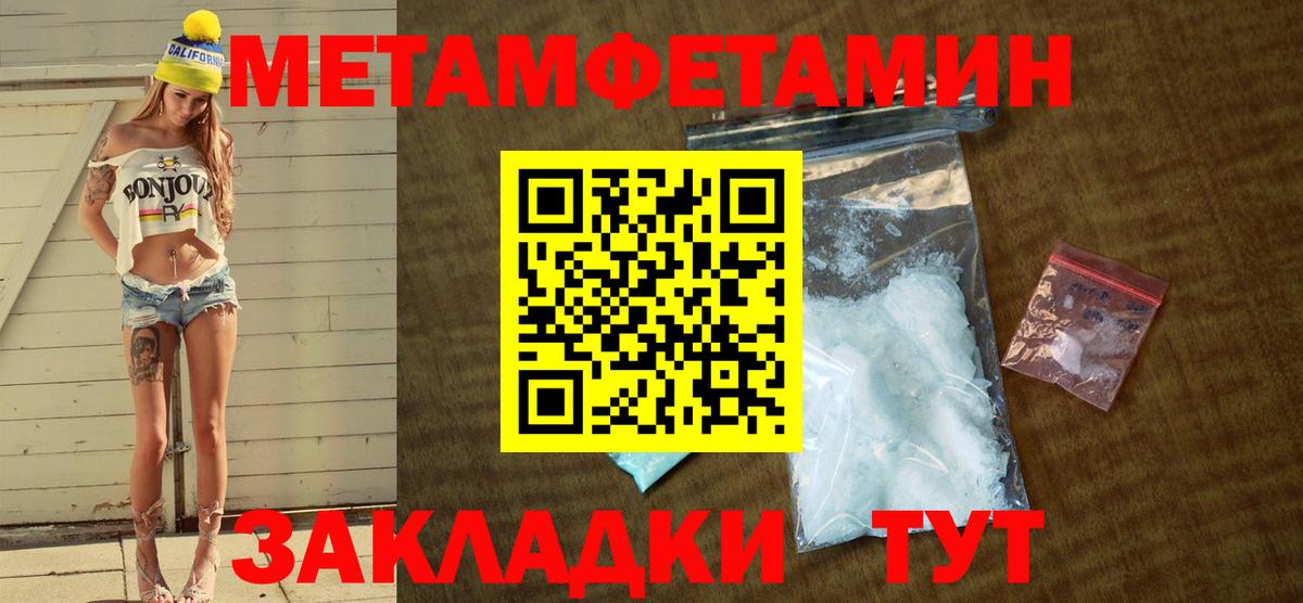Амфетамин Premium Пенза