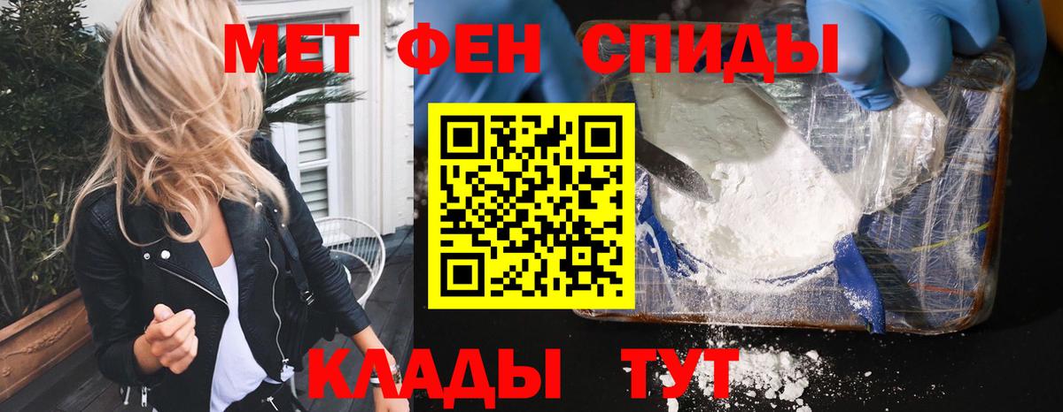 Amphetamine 97%  Вход с VPN  Пенза 
