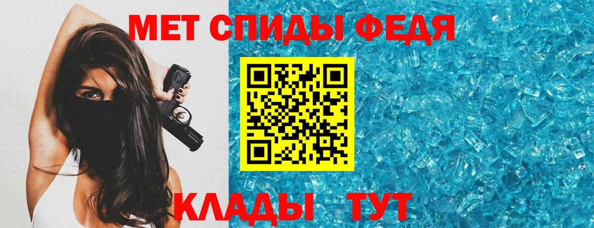 АМФ VHQ  Амфетамин  АМФ  Пенза 