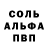 Кокаин FishScale Chared_Fondue