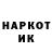 Первитин пудра NotThatMark