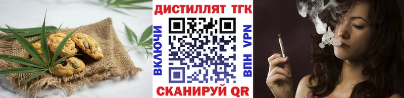 Печенье с ТГК марихуана  Пенза 