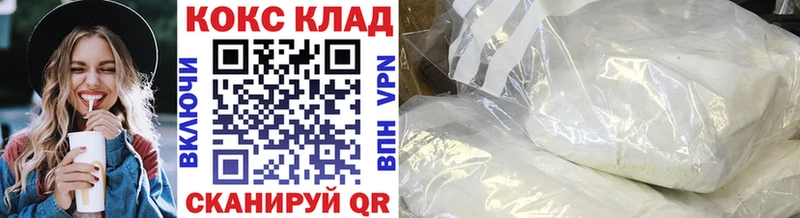 блэк спрут зеркало  Пенза  КОКАИН Перу 