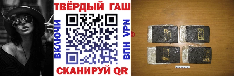 Гашиш Cannabis  Пенза 