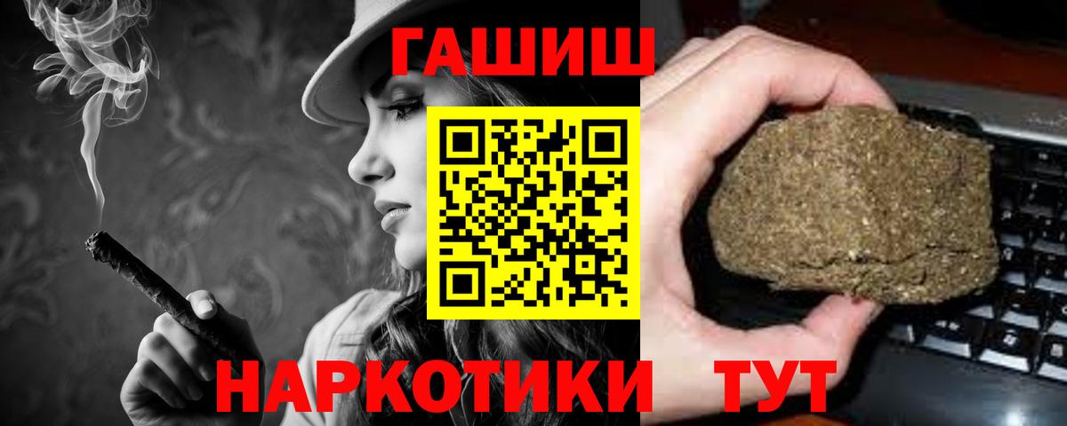 Гашиш VHQ  Пенза  ГАШИШ ice o lator 