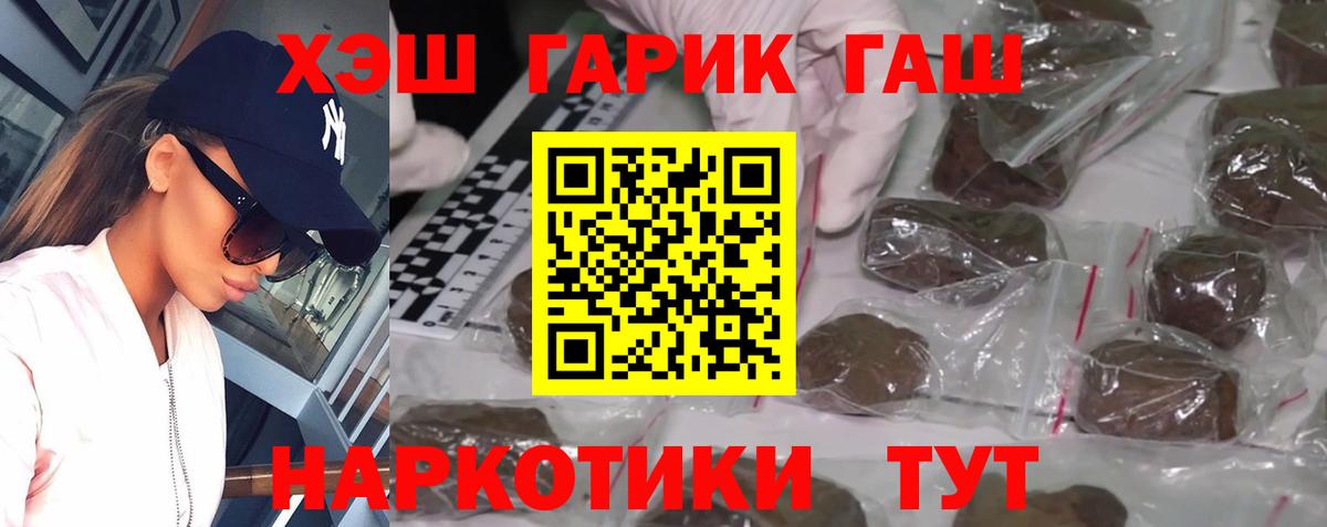 ГАШ Premium Пенза