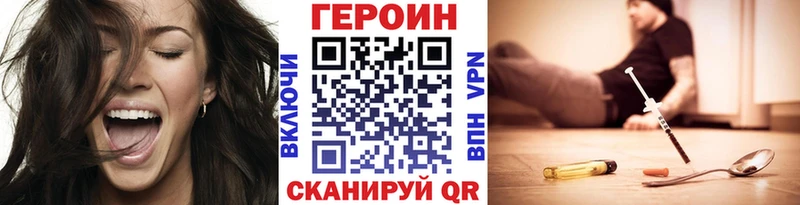 omg ссылки  Пенза  ГЕРОИН гречка 