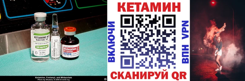 Кетамин VHQ  KRAKEN рабочий сайт  Пенза 