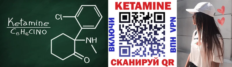 КЕТАМИН ketamine Пенза