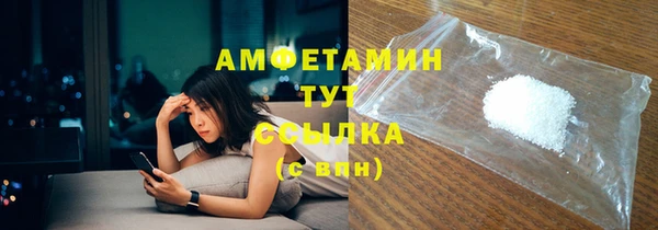 MDMA Premium VHQ Михайлов