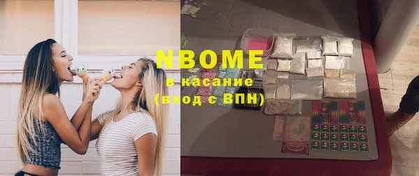 трава Наволоки