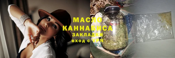 прущая мука Михайловск