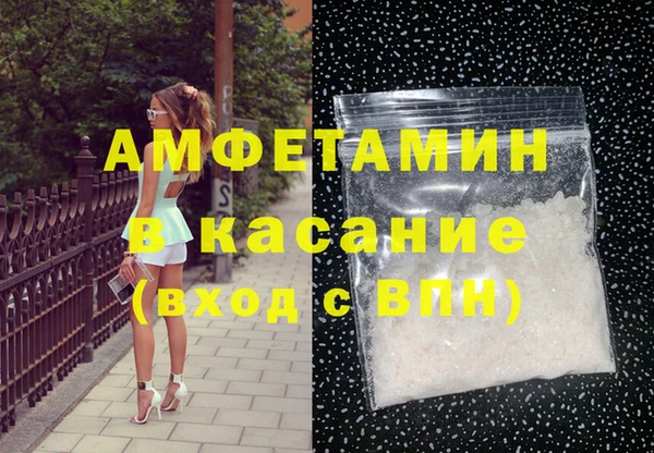 мет Балабаново