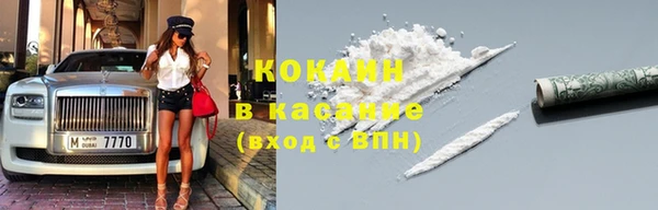 MDMA Premium VHQ Михайлов