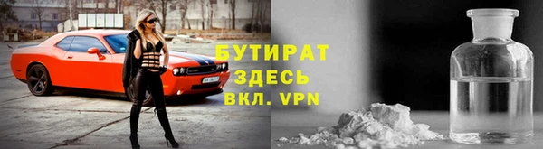 кокаин премиум Белая Калитва