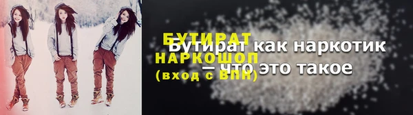 прущая мука Михайловск