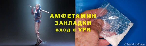 прущая мука Михайловск