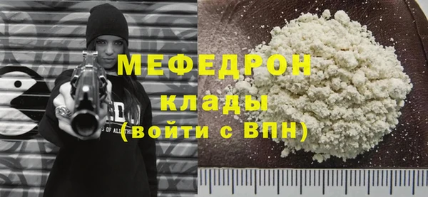 прущая мука Михайловск