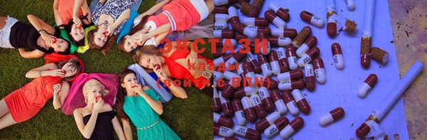 MDMA Premium VHQ Михайлов