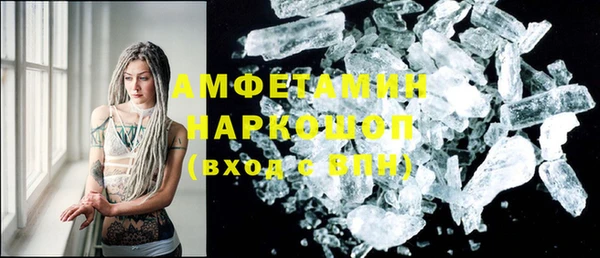 MDMA Premium VHQ Михайлов