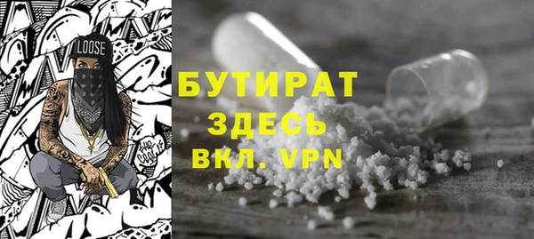 прущая мука Михайловск