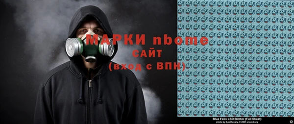MDMA Premium VHQ Михайлов