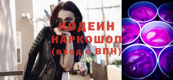 марки nbome Навашино