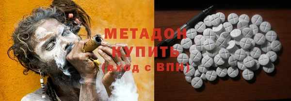MDMA Premium VHQ Михайлов