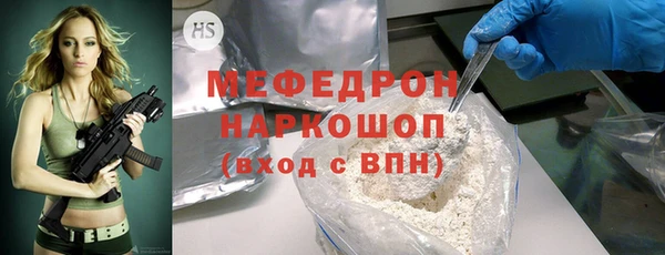 марки nbome Навашино