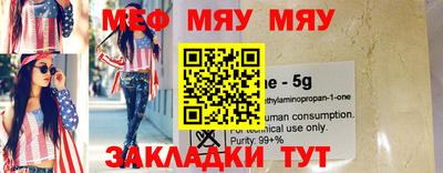 MESCALINE Апшеронск