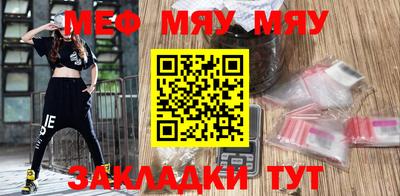 MESCALINE Апшеронск