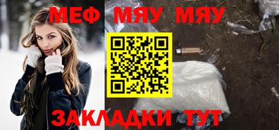 spice Балашиха