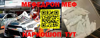 мет Апрелевка