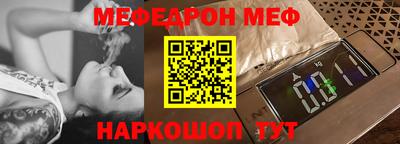 мет Апрелевка