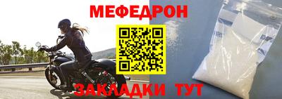 мет Апрелевка