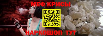 MESCALINE Апшеронск