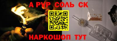 сатива Бугуруслан