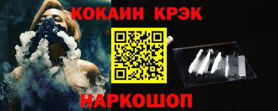 кокаин премиум Будённовск