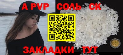 сатива Бузулук