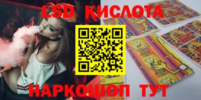 сатива Бузулук