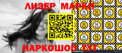 MESCALINE Апшеронск