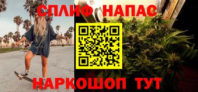 сатива Бугуруслан