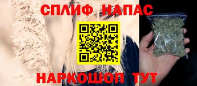 кокаин премиум Будённовск