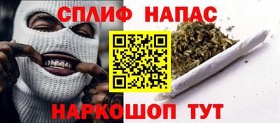 сатива Бугуруслан