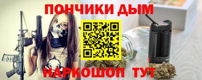 кокаин премиум Будённовск