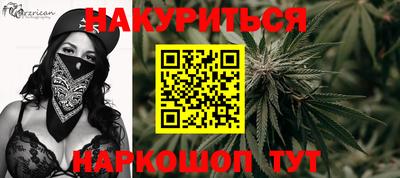 кокаин премиум Будённовск