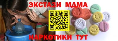 кокаин премиум Будённовск
