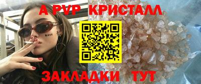 сатива Бугуруслан