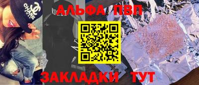 сатива Бузулук
