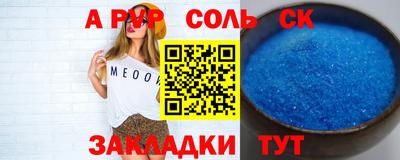 мет Апрелевка